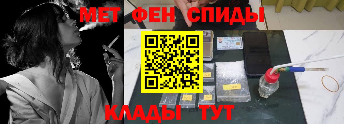 Амфетамин VHQ Севастополь