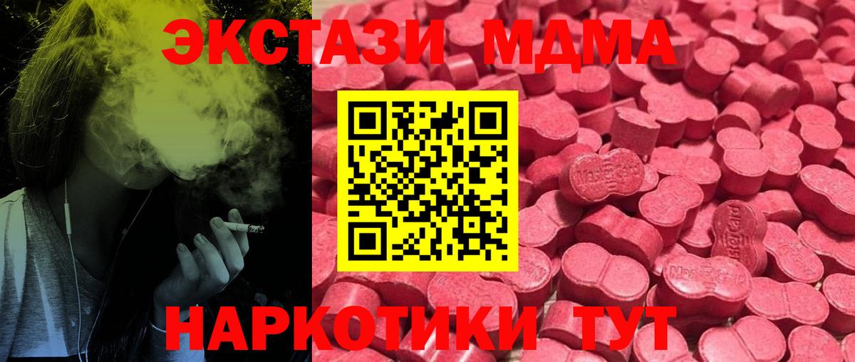Экстази Philipp Plein Севастополь