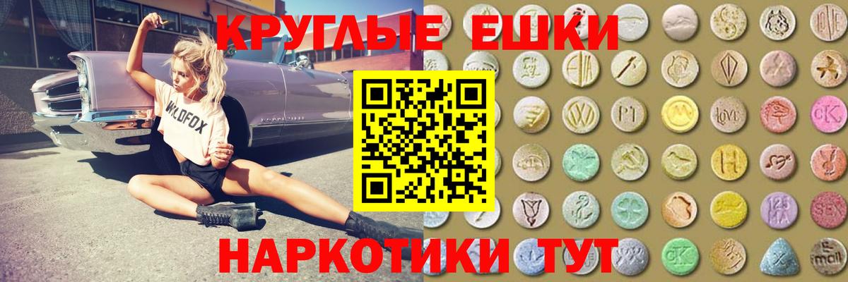 Наркошоп  КОКАИН  Севастополь  Вход с VPN  Alpha-PVP СОЛЬ кристаллы  Меф МЯУ МЯУ кристаллы  ГАШ  Конопля 