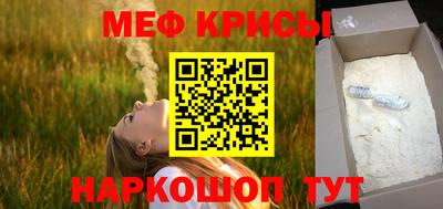 прущая мука Татарск