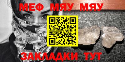 прущая мука Татарск