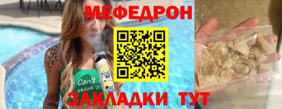 прущая мука Татарск