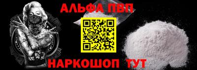гидра Тверь