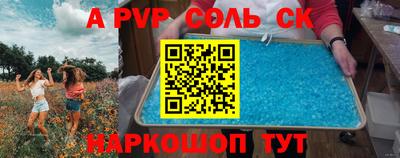 гидра Тверь