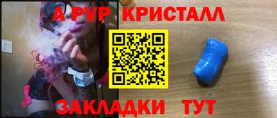 гидра Тверь