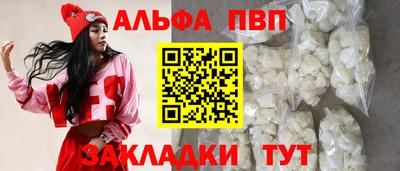 прущая мука Татарск