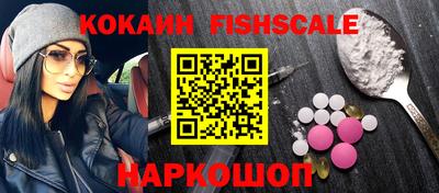 гидра Тверь