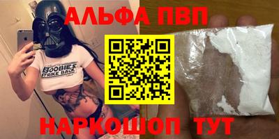 прущая мука Татарск