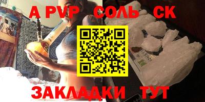 прущая мука Татарск