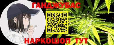 гидра Тверь