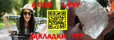 гидра Тверь