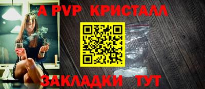 первитин Тара