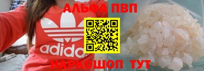 прущая мука Татарск
