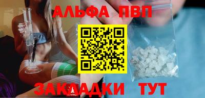 первитин Тара
