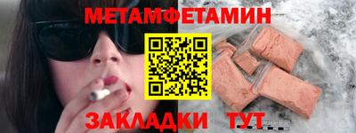 гидра Тверь