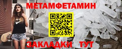 прущая мука Татарск