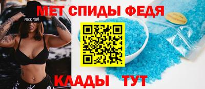 гидра Тверь