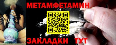 гидра Тверь