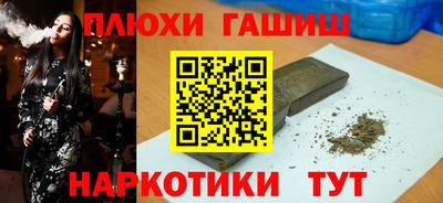 гидра Тверь