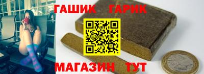 прущая мука Татарск