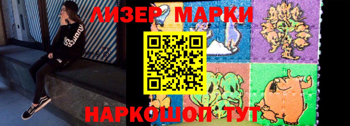 Севастополь  Лсд 25 экстази кислота  Вход с VPN  LSD-25 экстази кислота 