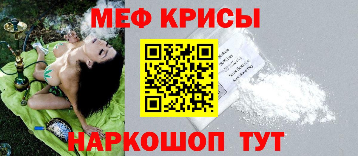   зеркало  МЯУ-МЯУ  цены   МЯУ-МЯУ 4 MMC  Вход с VPN  Севастополь 