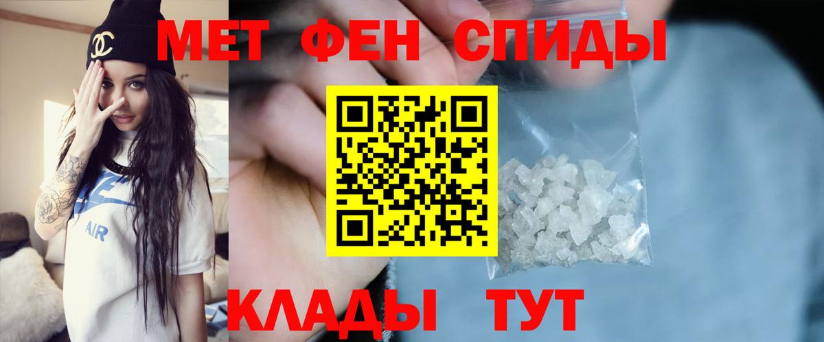 Первитин Декстрометамфетамин 99.9% Севастополь