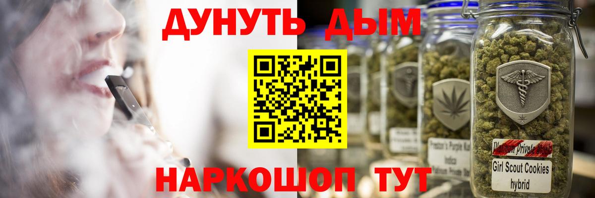 Бошки марихуана AK-47 Севастополь